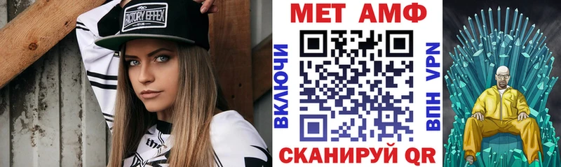 сколько стоит  Челябинск  АМФЕТАМИН VHQ 