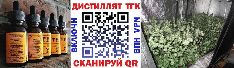 как найти   Челябинск  ОМГ ОМГ ССЫЛКА  Печенье с ТГК конопля 