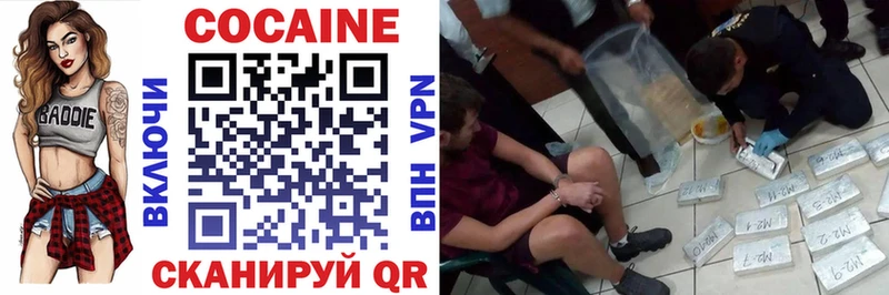 Кокаин Боливия  купить закладку  Челябинск 