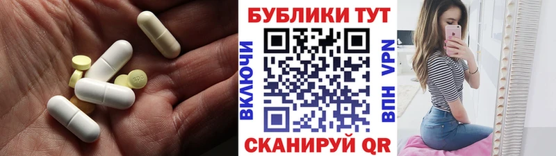 ЭКСТАЗИ 250 мг  закладка  Челябинск 