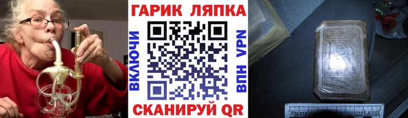 ГАШИШ Premium Челябинск