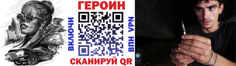 Героин герыч купить наркотики цена Челябинск