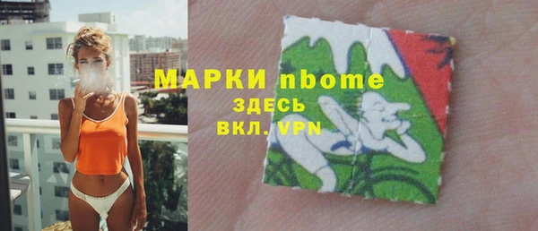 бутират Алагир
