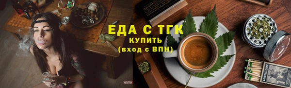 прущий лед Лиски