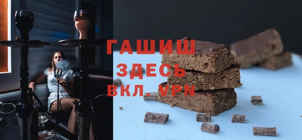 первитин Лихославль