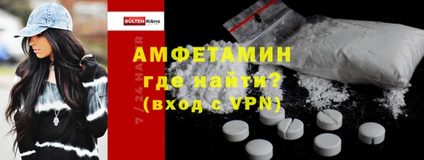 амф Магас