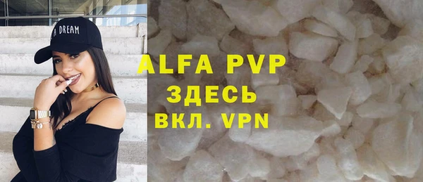 тгк Магадан