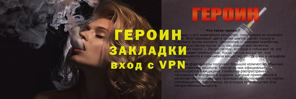 тгк Магадан