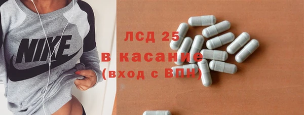 МДМА Майский