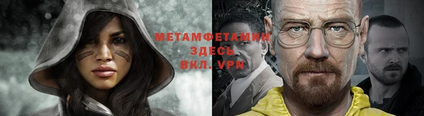 прущий лед Лиски