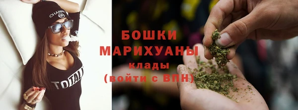 амф Магас