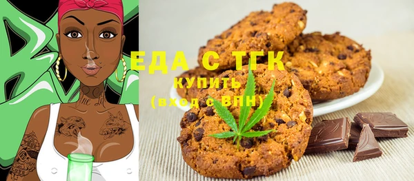 тгк Магадан