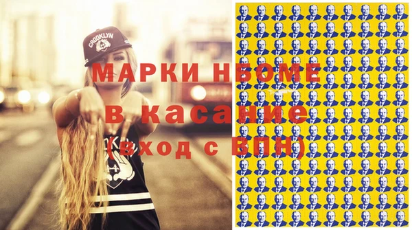амф Магас