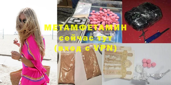 прущий лед Лиски