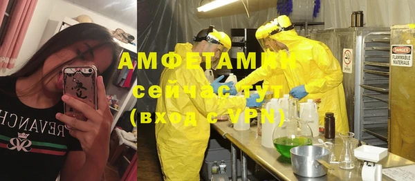 мефедрон мука Лагань