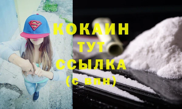 тгк Магадан
