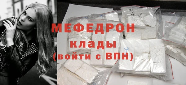 амф Магас