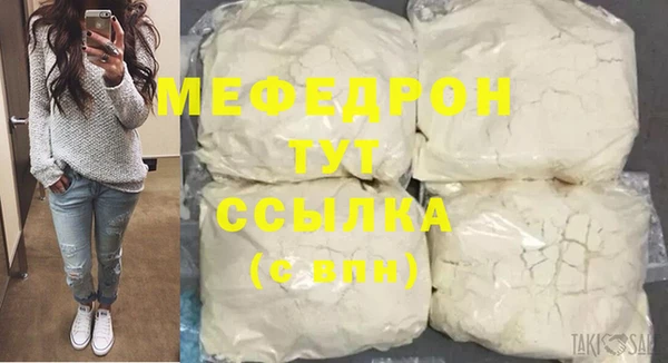 первитин Лихославль