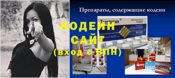 амф Магас