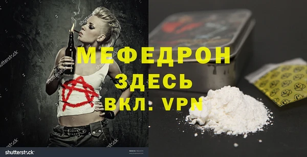 первитин Лихославль