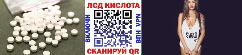 ссылка на мегу сайт  Челябинск  Лсд 25 экстази кислота 