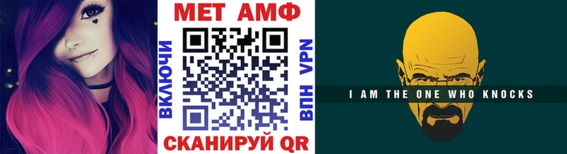 Метамфетамин пудра  МЕГА ТОР  Челябинск 
