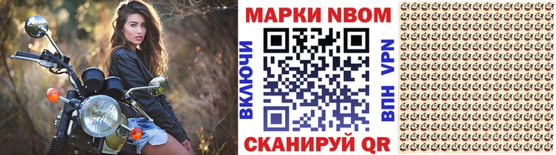 купить закладку  Челябинск  Наркотические марки 1500мкг 