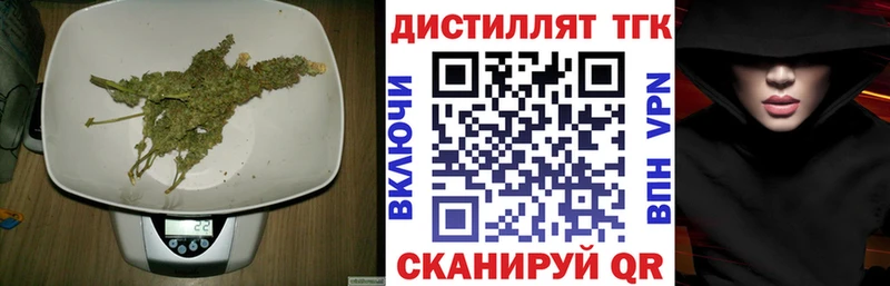 Дистиллят ТГК жижа  Челябинск 