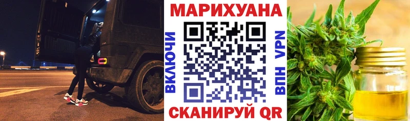 Шишки марихуана THC 21%  сайты даркнета телеграм  Челябинск 